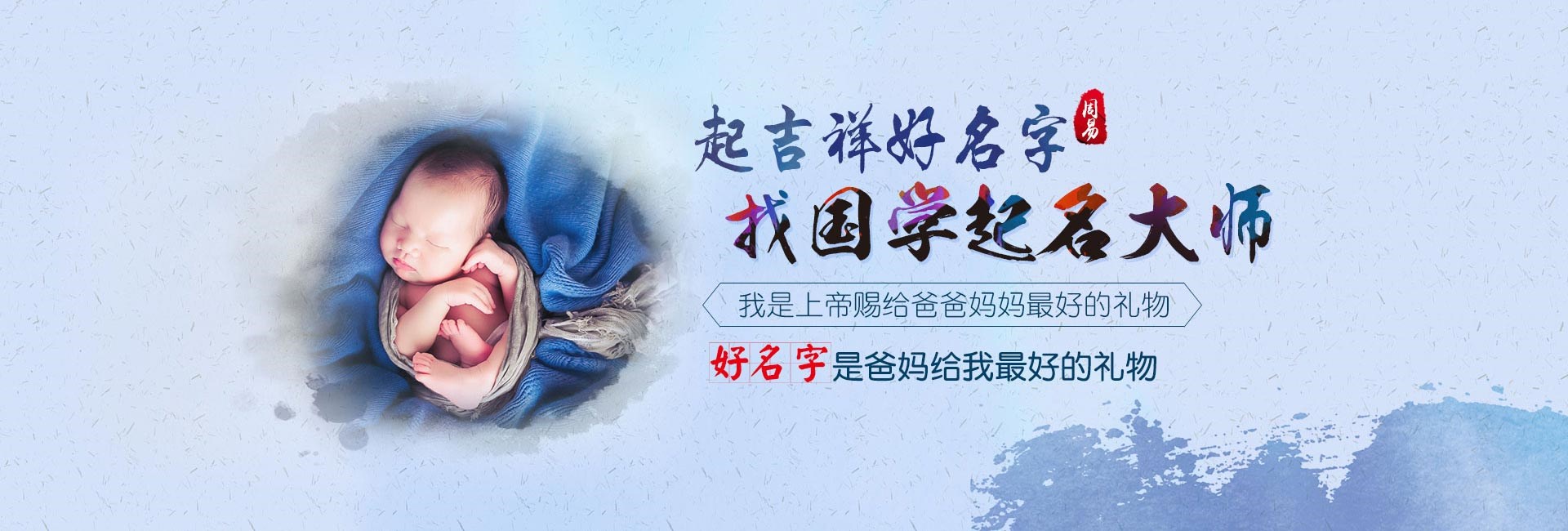北京哪里起名字好-高端大气的培训机构公司取名