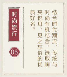 北京哪里起名字好-起名流程六