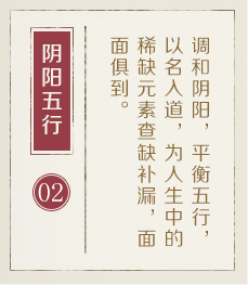 北京哪里起名字好-起名流程二