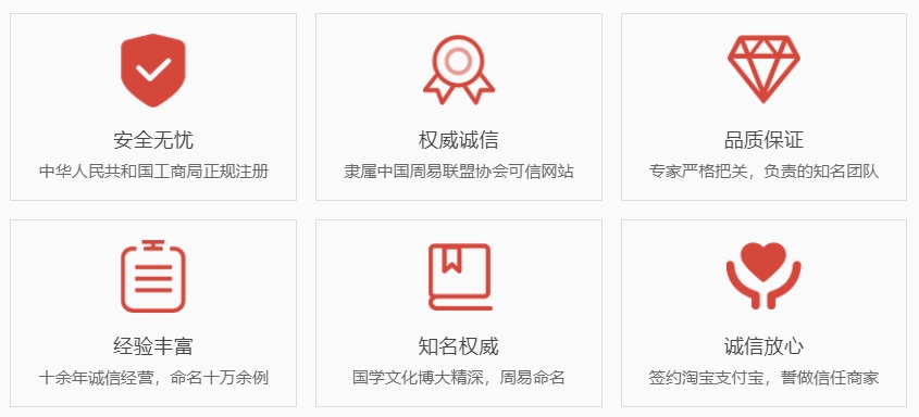 北京哪里起名字好-关于我们  第1张